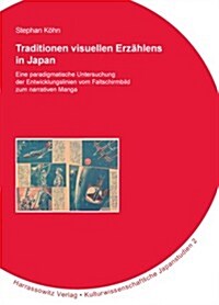 Traditionen Visuellen Erzahlens in Japan: Eine Paradigmatische Untersuchung Der Entwicklungslinien Vom Faltschirmbild Zum Narrativen Manga (Paperback)