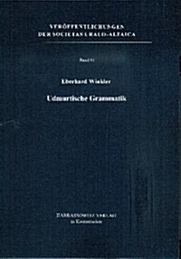 Udmurtische Grammatik (Paperback)
