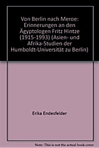 Von Berlin Nach Meroe: Erinnerungen an Den Agyptologen Fritz Hintze (1915-1993) (Paperback)