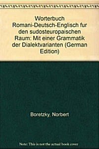 Worterbuch Romani - Deutsch - Englisch Fur Den Sudosteuropaischen Raum: Mit Einer Grammatik Der Dialektvarianten (Paperback)