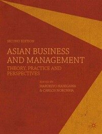 Asian business and management : theory, practice and perspectives 2nd ed