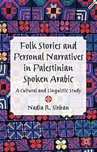 Folk Stories and Personal Narratives in Palestinian Spoken Arabic : A Cultural and Linguistic Study (Hardcover)