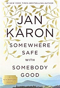[중고] Somewhere Safe with Somebody Good (Hardcover)
