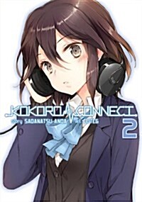 Kokoro Connect Vol. 2 (Paperback)