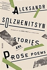 Stories and Prose Poems (Paperback)