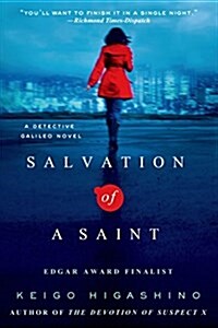 Salvation of a Saint (Paperback, Translation)