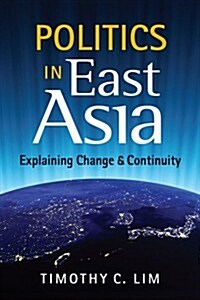 [중고] Politics in East Asia (Paperback)