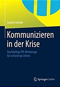 Kommunizieren in Der Krise: Nachhaltige PR-Werkzeuge Fur Schwierige Zeiten (Paperback, 2014)