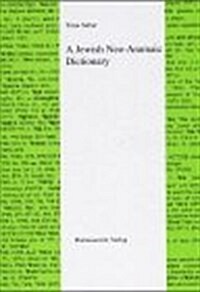 A Jewish Neo-Aramaic Dictionary: Dialects of Amidya, Dihok, Nerwa and Zakho, Northwestern Iraq (Paperback)