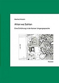 Ahlan Wa Sahlan: Eine Einfuhrung in Die Kairoer Umgangssprache (Paperback, 2)