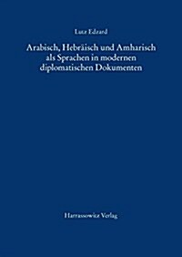 Arabisch, Hebraisch Und Amharisch ALS Sprachen in Modernen Diplomatischen Dokumenten: Grammatikalische, Lexikalische Und Stilistische Probleme in Sync (Hardcover)