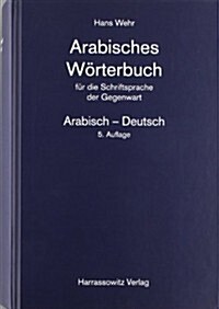Arabisches Worterbuch Fur Die Schriftsprache Der Gegenwart: Arabisch - Deutsch (Hardcover, 5, 5., Aufl.)