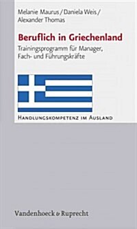 Beruflich in Griechenland: Trainingsprogramm Fur Manager, Fach- Und Fuhrungskrafte (Paperback)