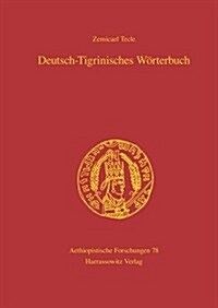 Deutsch-Tigrinisches Worterbuch: Bearbeitet Von Freweyni Habtemariam, Mussie Tesfagiyorgis, Tedros Hagos Und Tesfay Tewolde Yohannes (Hardcover)