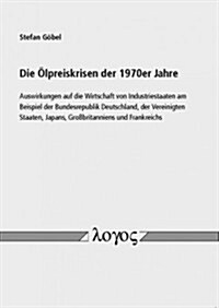 Die Olpreiskrisen Der 1970er Jahre: Auswirkungen Auf Die Wirtschaft Von Industriestaaten Am Beispiel Der Bundesrepublik Deutschland, Der Vereinigten S (Paperback)