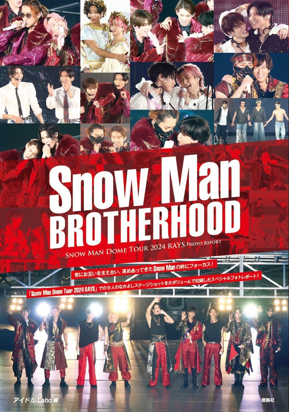 Snow Man BROTHERHOOD photo report