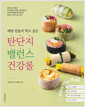   ԰  ź 뷱 ǰ