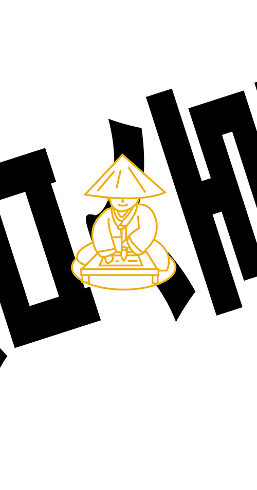 조선점술서