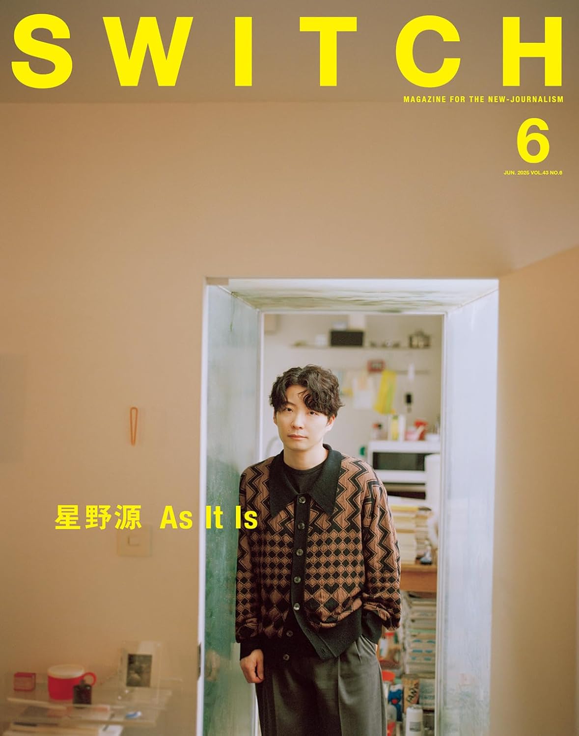 SWITCH Vol.43 No.6 特集 星野源