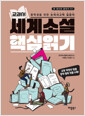 [eBook]  蹮 ٽб
