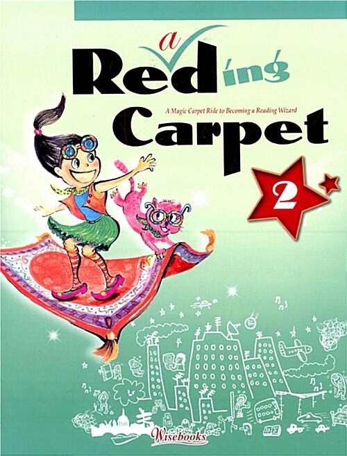 Reading Carpet 리딩 카펫 2 (본책 + 워크북 + Audio CD 1장)
