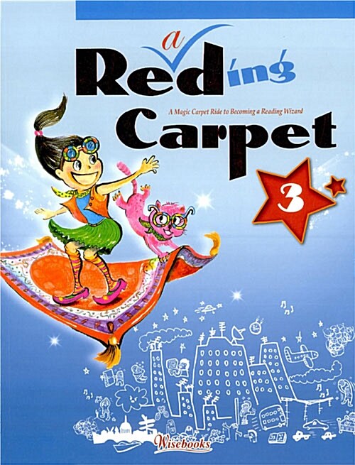 Reading Carpet 리딩 카펫 3 (본책 + 워크북 + Audio CD 1장)