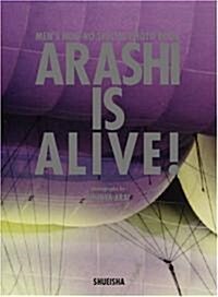 嵐5大ド-ムツア-寫眞集「ARASHI IS ALIVE!」(CD付) (B5判變型, 大型本)