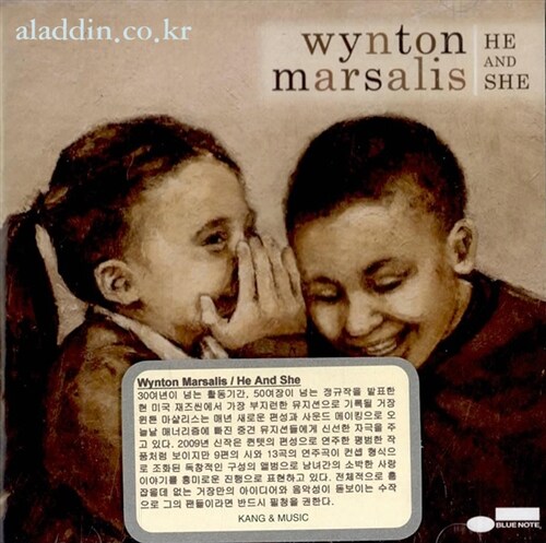 [수입] Wynton Marsalis - He And She