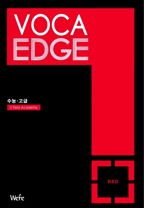 VOCA EDGE Red