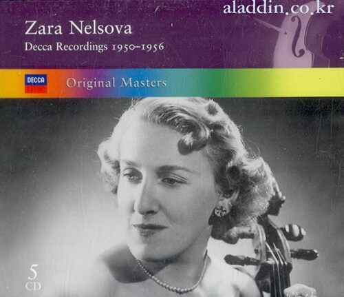 [수입] 베토벤 외 :  데카 레코딩 1950 -1956 (5CD)