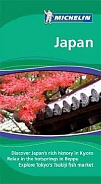 Michelin Green Guide Japan (Paperback, 1st)