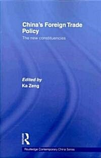 Chinas Foreign Trade Policy : The New Constituencies (Paperback)