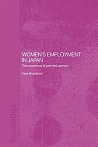 Womens Employment in Japan : The Experience of Part-Time Workers (Paperback)