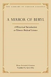 Mirror of Beryl: A Historical Introduction to Tibetan Medicine (Hardcover)