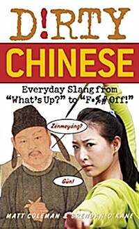 Dirty Chinese: Everyday Slang from Whats Up? to F*%# Off! (Paperback)