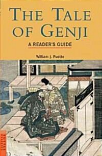 Tale of Genji: A Readers Guide (Paperback)