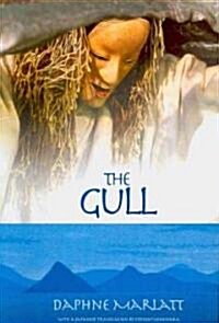 The Gull (Paperback)