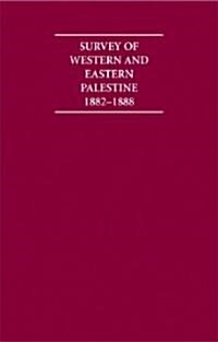 Survey of Western Palestine 1882-1888 13 Volume Hardback Set Including Paperback Introduction, Boxed Maps and Printed Plates (Package)