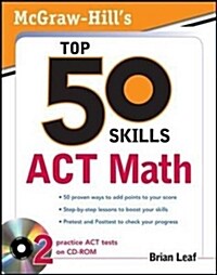 [중고] ACT Math [With CDROM] (Paperback)