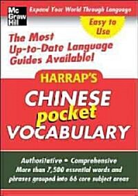 Harraps Chinese Pocket Vocabulary (Paperback)