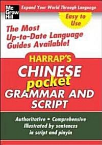 Harraps Chinese Pocket Grammar and Script (Paperback, POC, Bilingual)