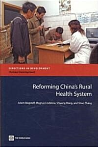 Reforming Chinas Rural Health System (Paperback)