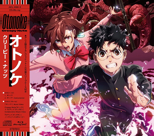 [수입] Creepy Nuts - Otonoke [CD + Blu-ray]