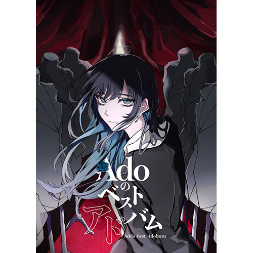 [수입] Ado - Ado 베스트 앨범 『희극』반 [2CD + 1Blu-ray]
