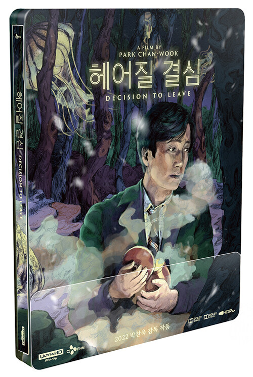 [4K 블루레이] 헤어질 결심 : 스틸북 쿼터슬립 (3disc: 4K UHD + 2D)