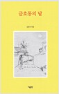 [eBook] ȣ 