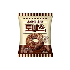 추억의 초코 도나스 60g