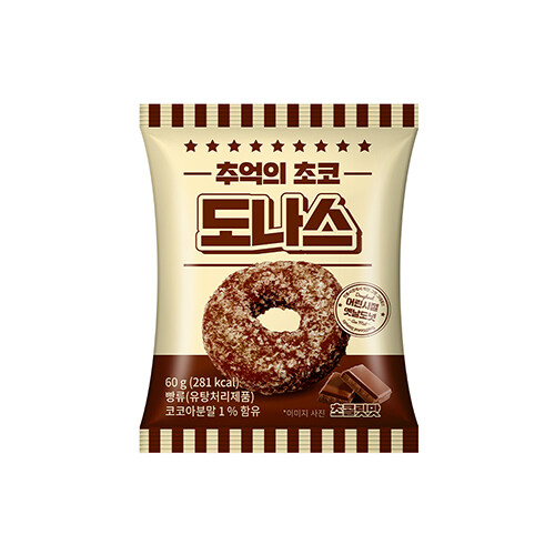 추억의 초코 도나스 60g