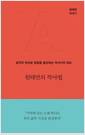 [eBook] ¿ ۻ