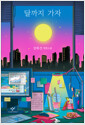 [eBook] ޱ 